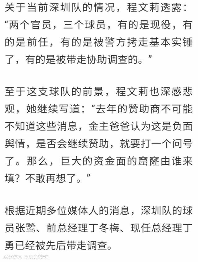 20岁的莱昂纳多与桑托斯的现有合同将在2026年到期，本赛季他出场45次，贡献21球4助攻。